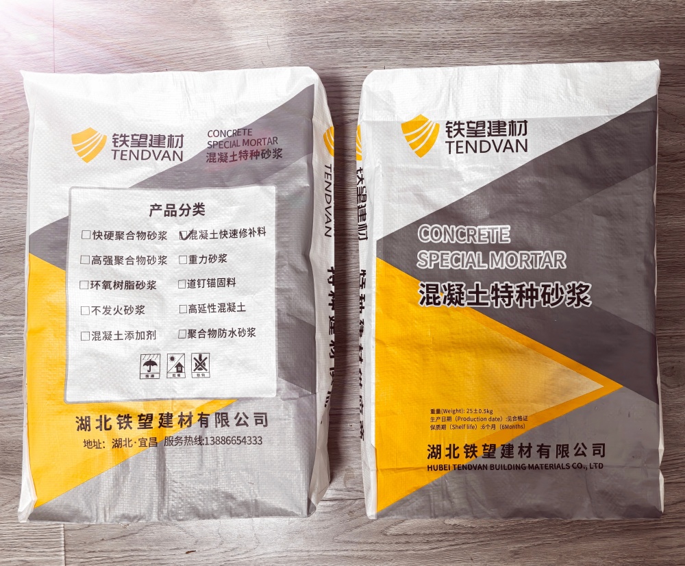 奉化封锚砂浆