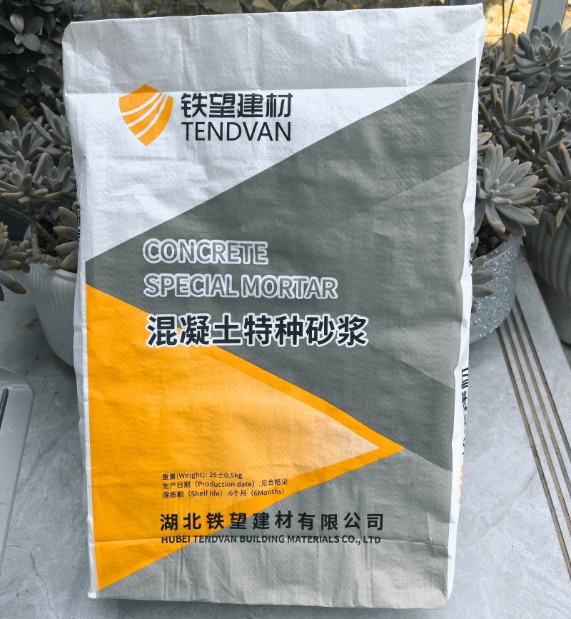 奉化引气剂