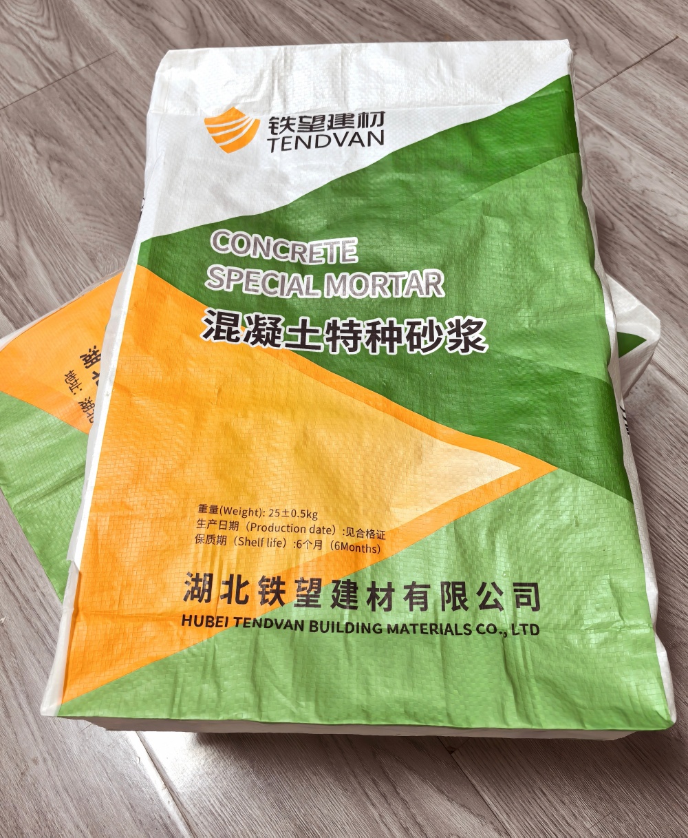 奉化薄层快速修补料