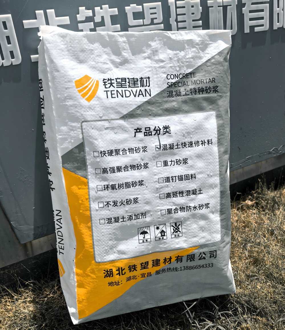 奉化气密剂